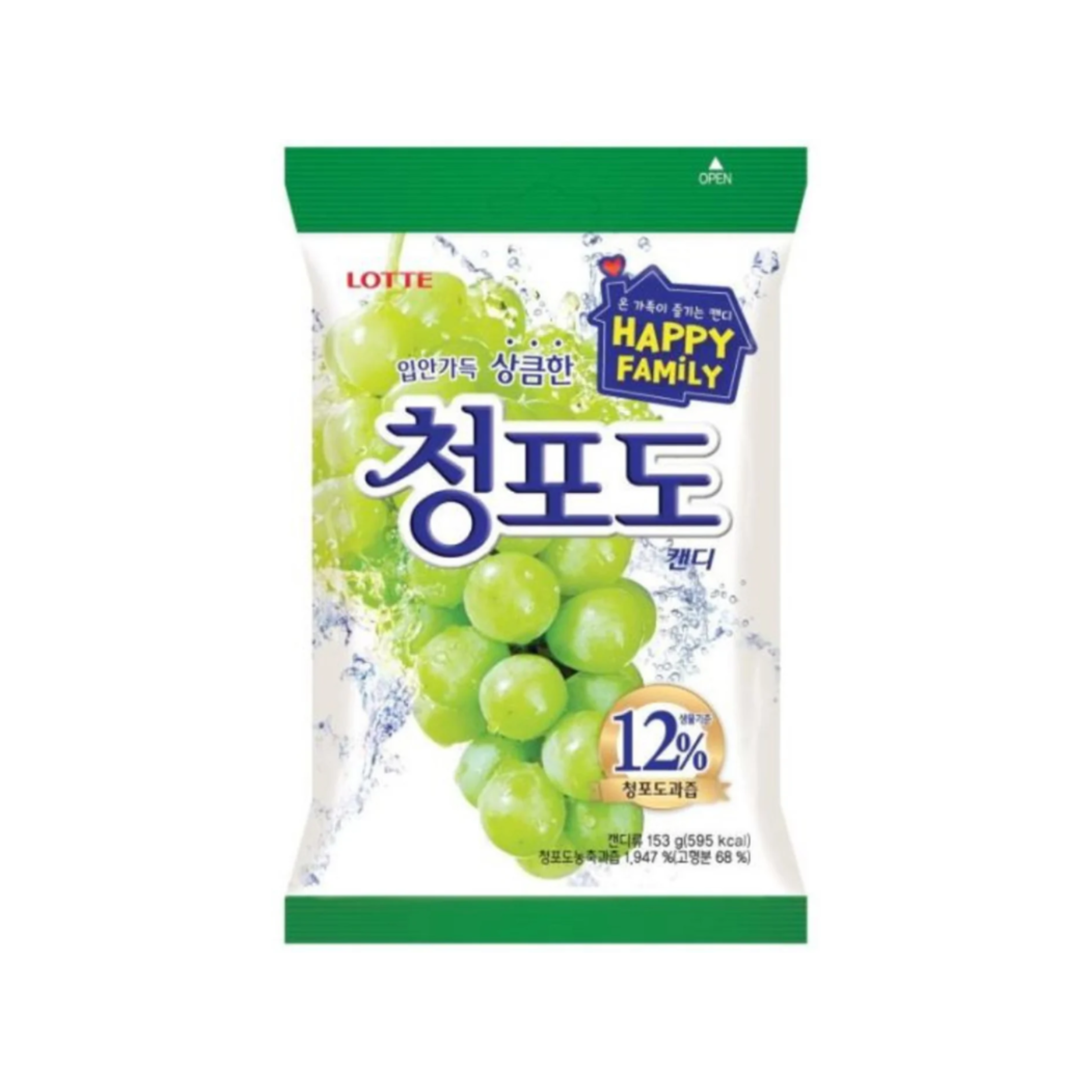 Bonbons au Raisin Vert - 153 g