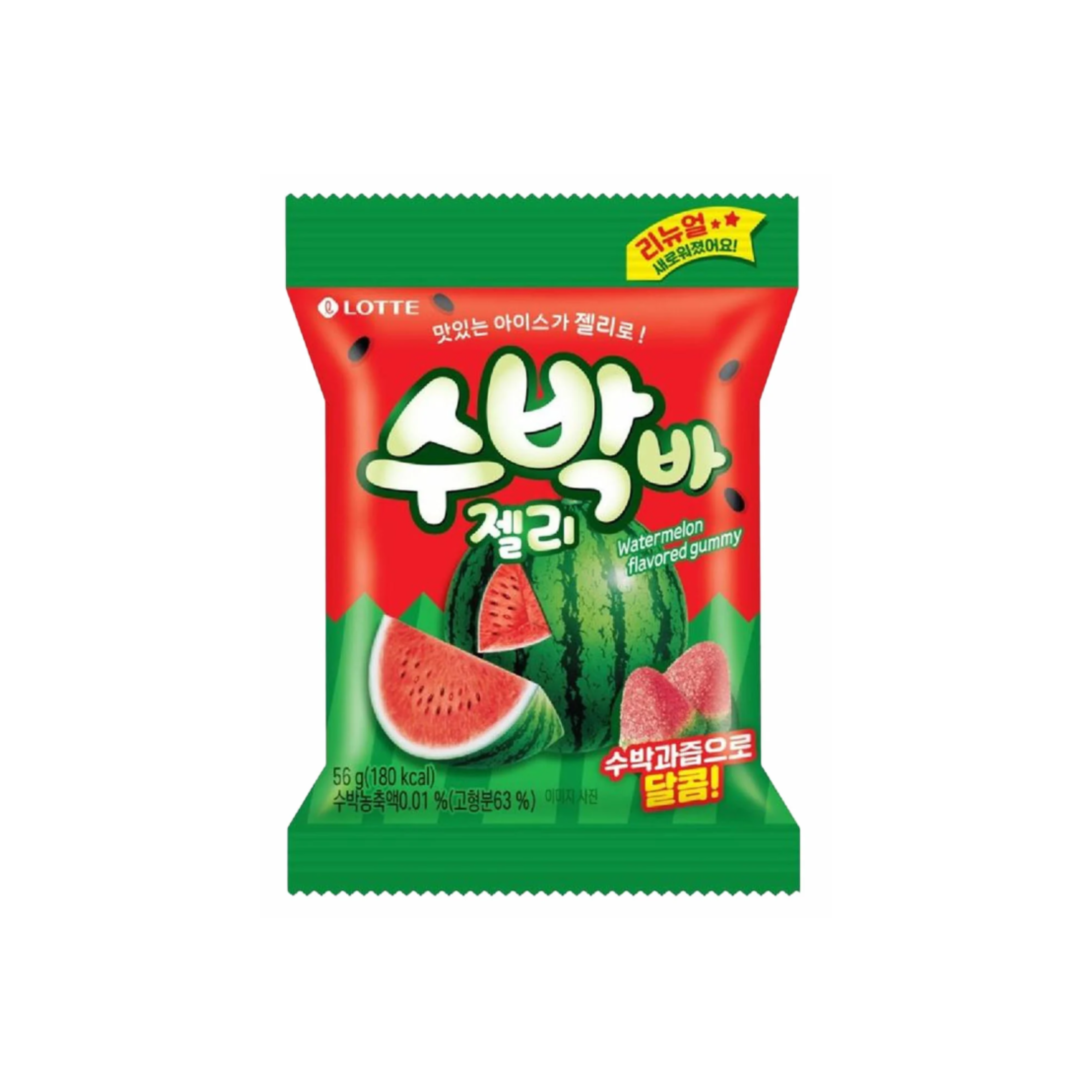 Jellycious Bonbons Gelée Pastèque - 56 G